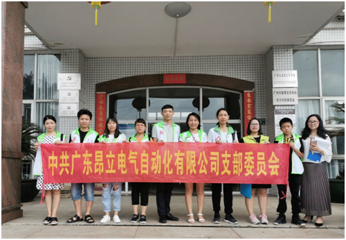 中共博鱼网页电气支部开展“不忘初心、义路有你”探访困难老党员的活动