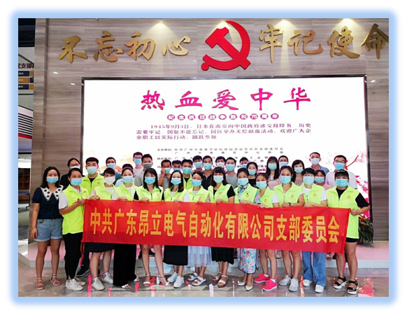 中共博鱼网页电气支部开展“热血爱中华”无偿献血活动