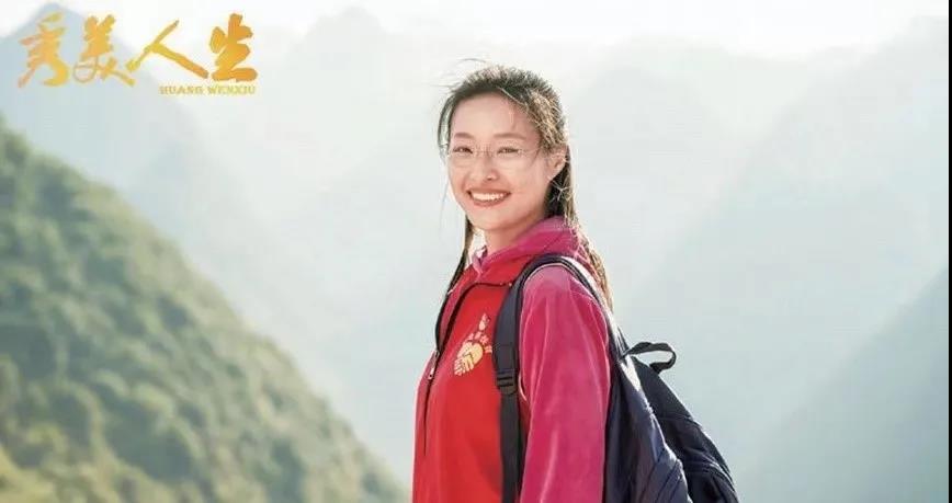 不忘初心、牢记使命,中共博鱼网页电气支部开展学习黄文秀同志先进事迹主题党日活动